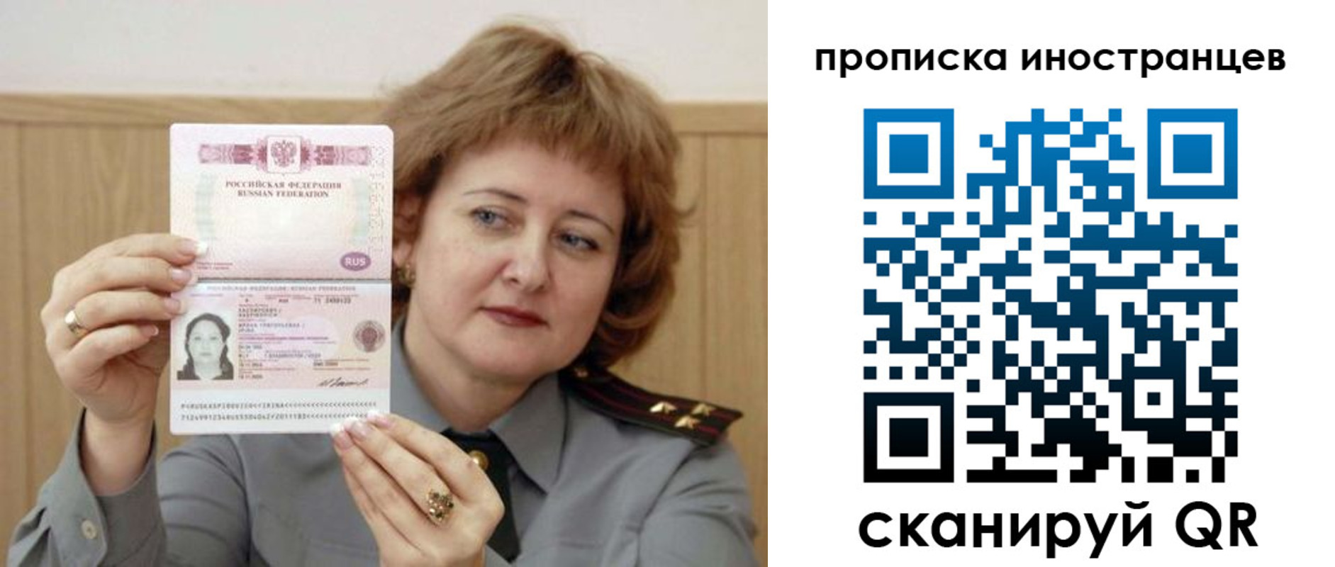 регистрация для школы в Дальнереченске