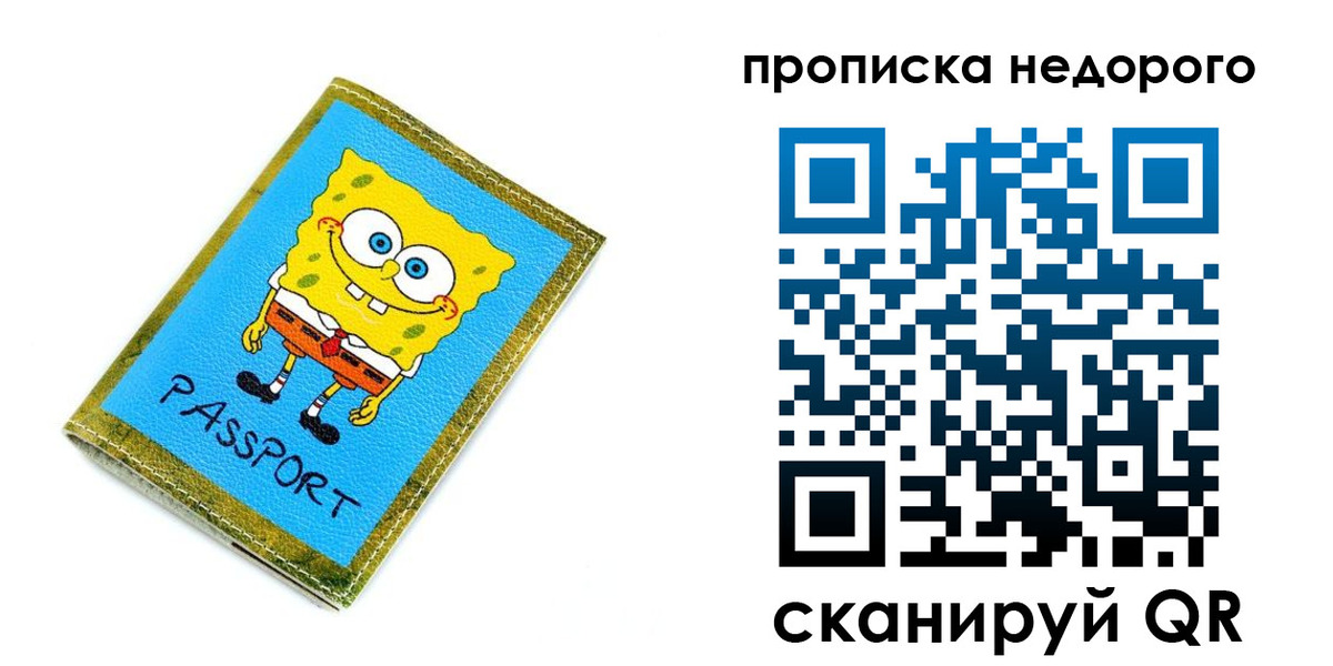прописка в квартире в Дальнереченске