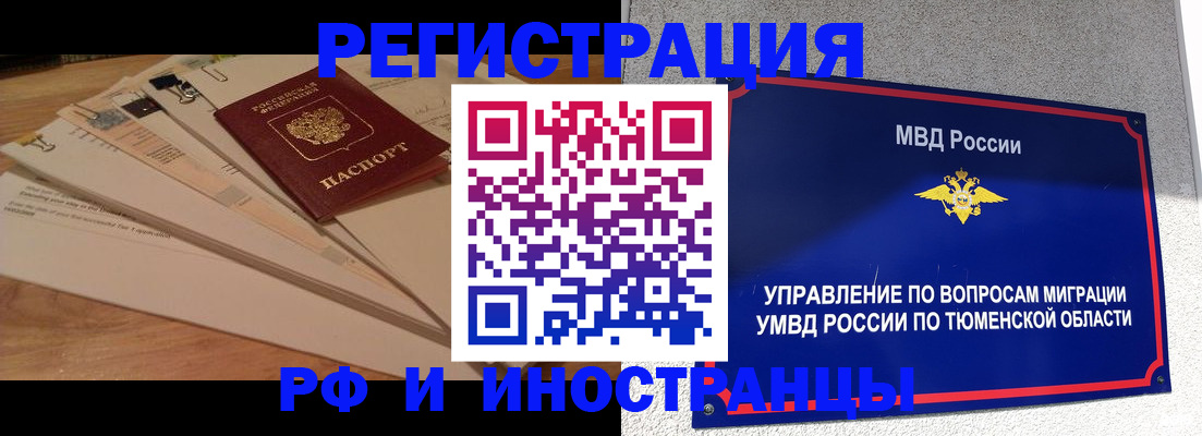 форма 3 в Дальнереченске